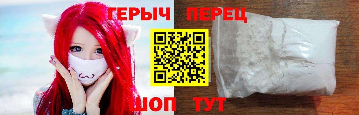 Меф   Гашиш  ЭКСТАЗИ  Марихуана  Вход с VPN  Как найти наркотики?  НБОМе  Cocaine  Зеленокумск  Меф МЯУ МЯУ 