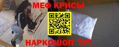 меф Беслан