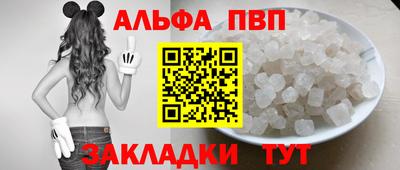 синтетический гашиш Берёзовский