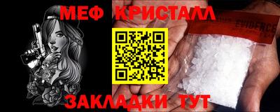 СК Бийск