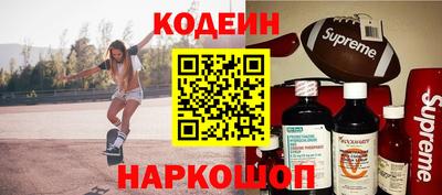 синтетический гашиш Берёзовский