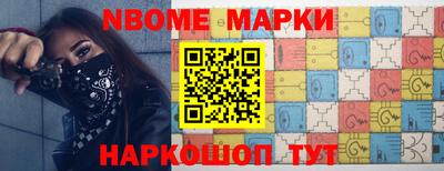СК Бийск
