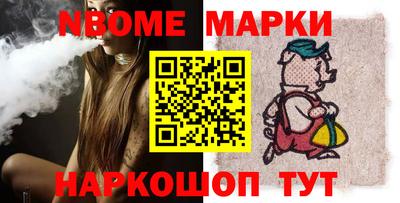 синтетический гашиш Берёзовский
