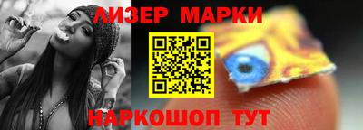 меф Беслан