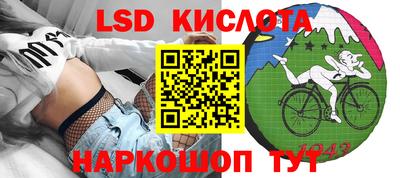 синтетический гашиш Берёзовский