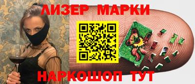 СК Бийск