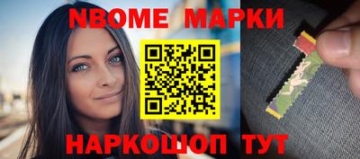 СК Бийск