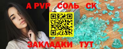 меф Беслан