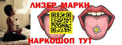 синтетический гашиш Берёзовский