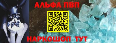меф Беслан