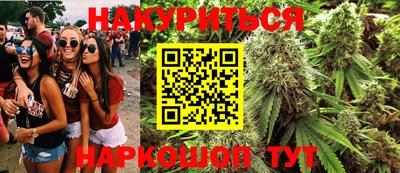синтетический гашиш Берёзовский