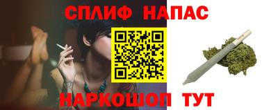 синтетический гашиш Берёзовский
