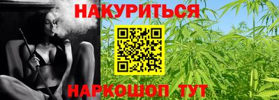 синтетический гашиш Берёзовский