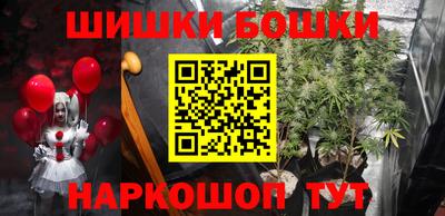 синтетический гашиш Берёзовский