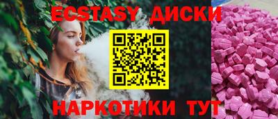 синтетический гашиш Берёзовский