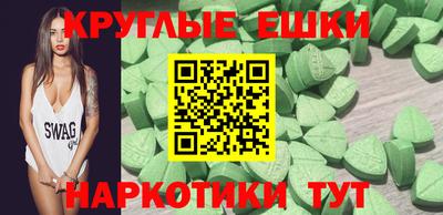синтетический гашиш Берёзовский