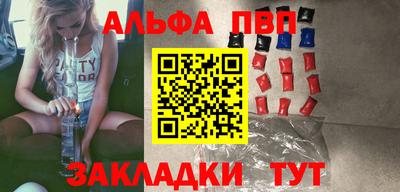 синтетический гашиш Берёзовский