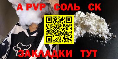 синтетический гашиш Берёзовский