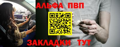 метамфетамин Каменск-Уральский