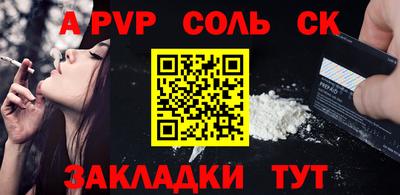 синтетический гашиш Берёзовский