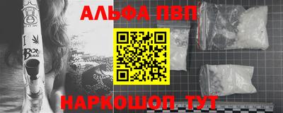 меф Беслан