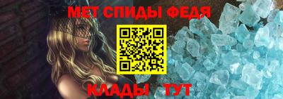 меф Беслан