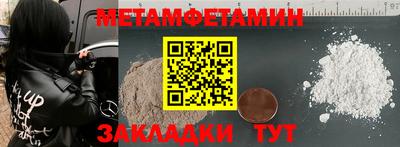 СК Бийск
