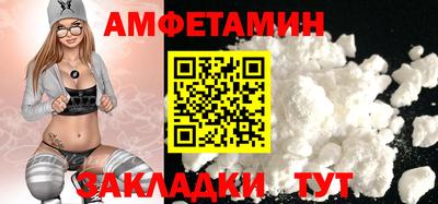 меф Беслан