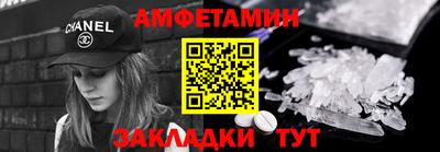 синтетический гашиш Берёзовский