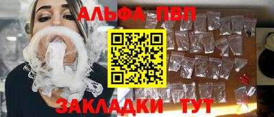 меф Беслан