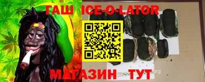 меф Беслан