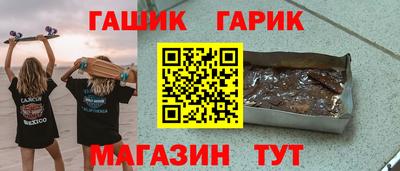 СК Бийск