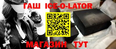 меф Беслан