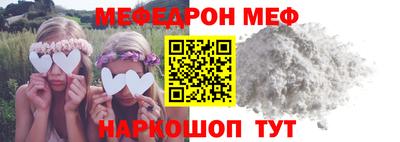 СК Бийск