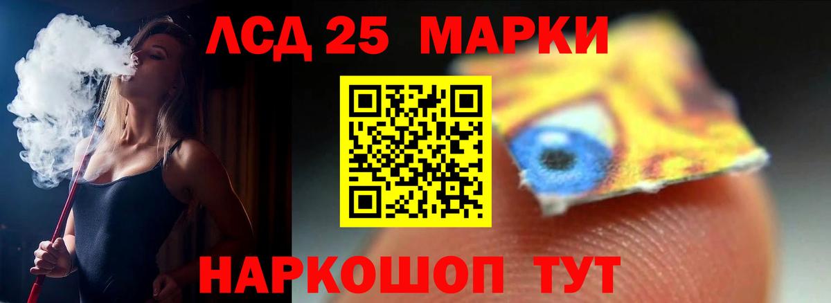 Лсд 25 экстази  Вход с VPN  Лсд 25 экстази кислота  Зеленокумск  ЛСД экстази ecstasy 
