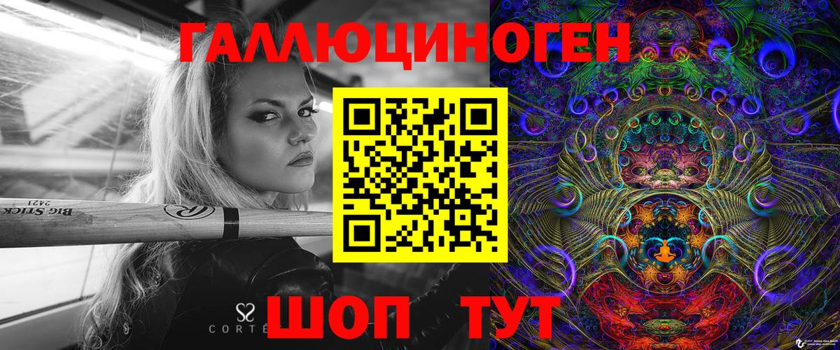 Галлюциногенные грибы GOLDEN TEACHER  Вход с VPN  Зеленокумск 